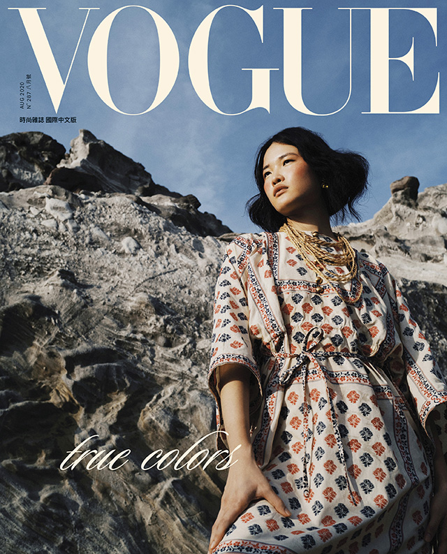 VOGUE・灣臥・理想的應許之地