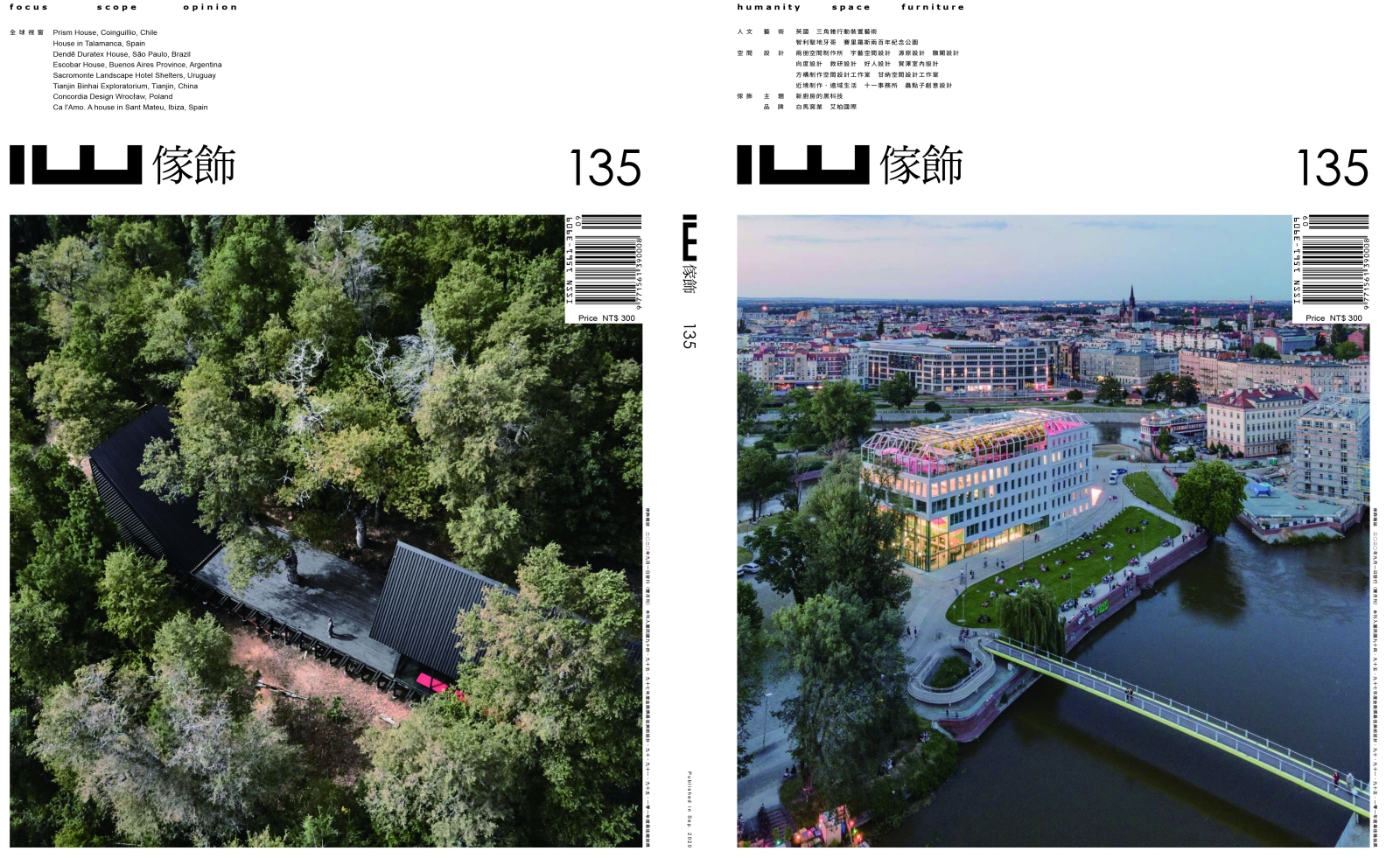 IW家飾雜誌．建築界眼中的灣臥