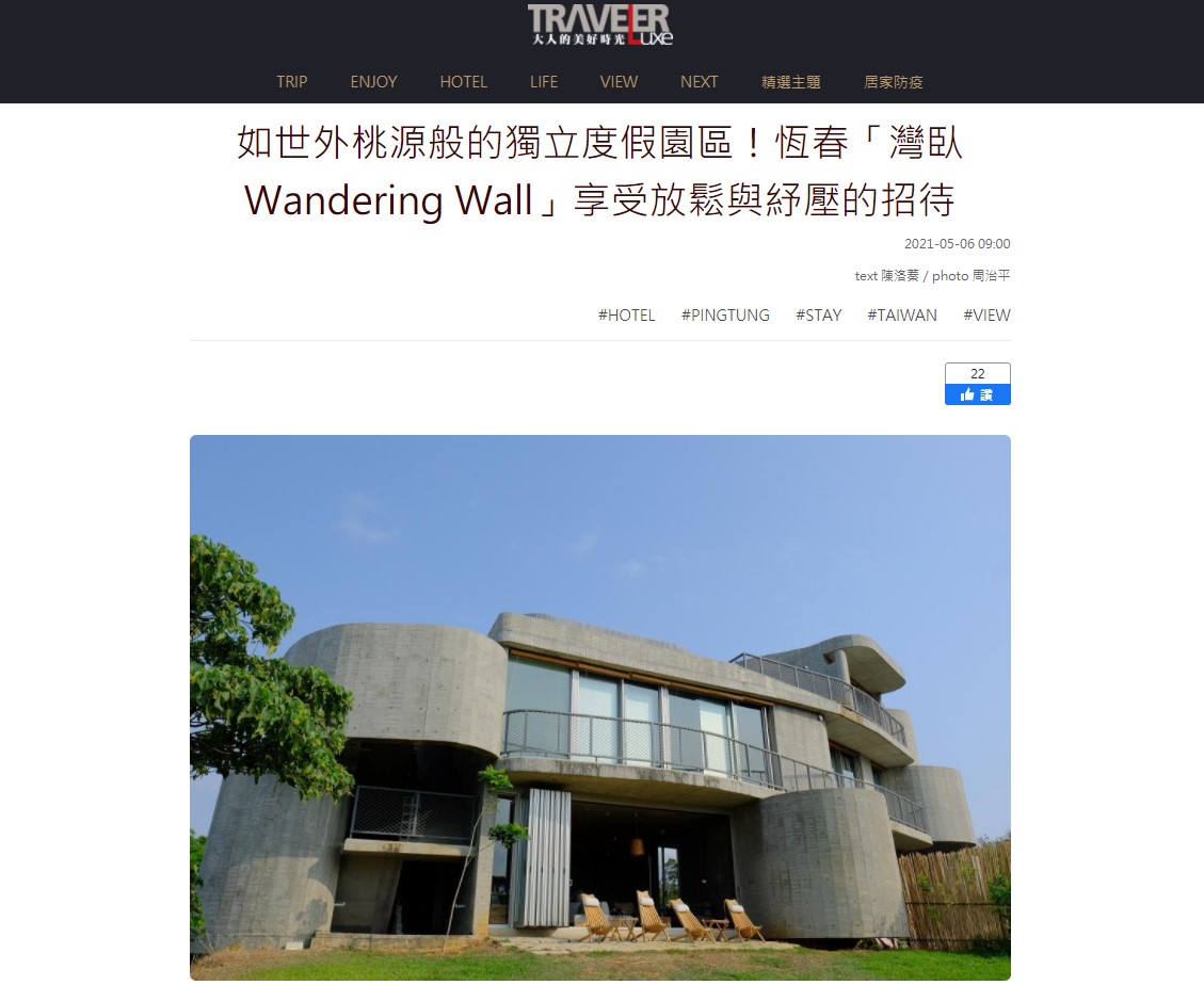 Traveler Luxe magazine reported the Wandering Walls