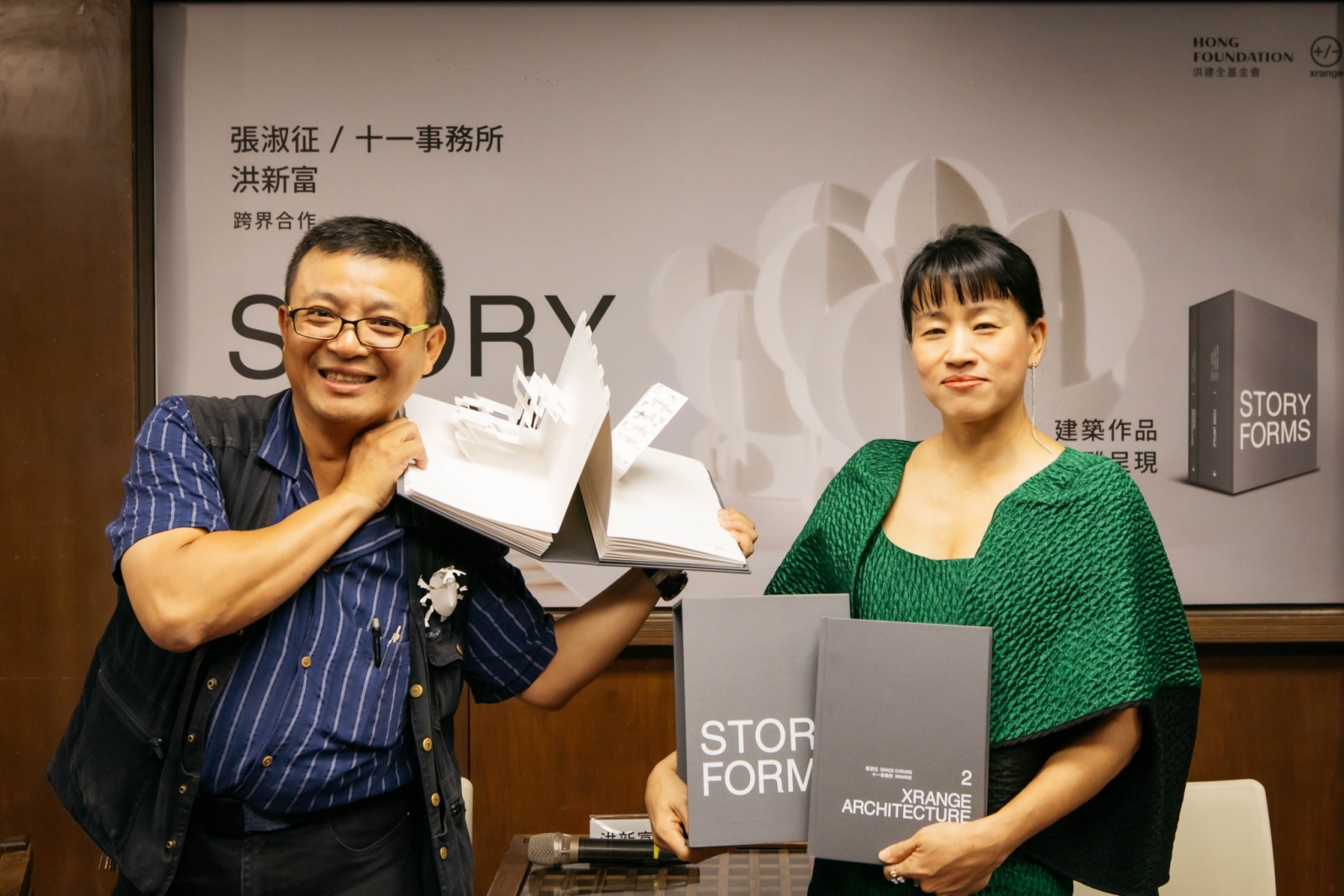 Writing by Greac Cheung, the book "STORY FORMS" was published
