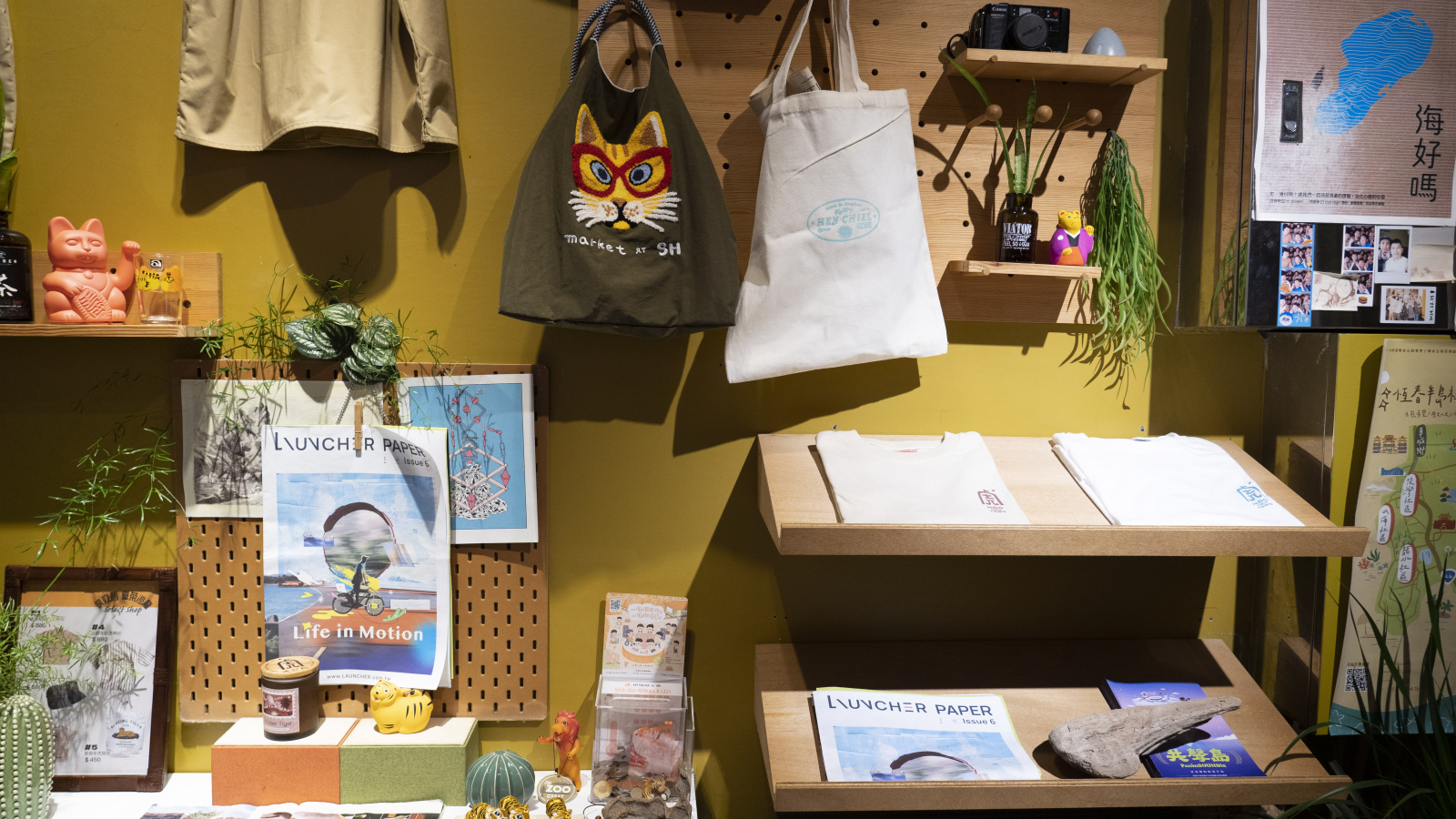 First Floor Souvenir Shop