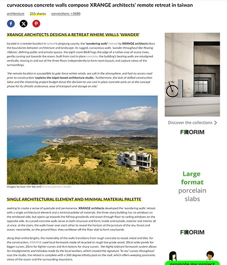 Designboom Website．報導灣臥