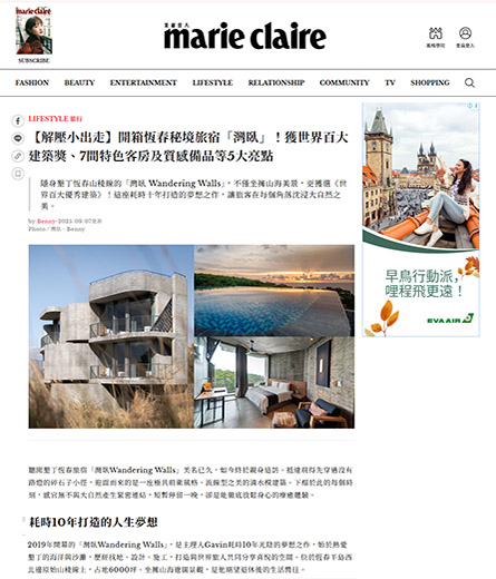Marie Claire｜Exploring The Wandering Walls