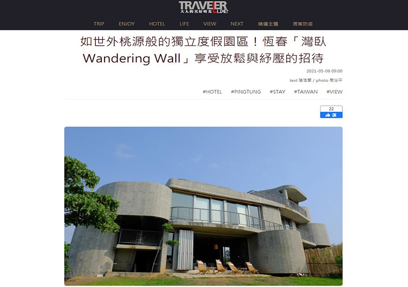 Traveler Luxe magazine reported the Wandering Walls