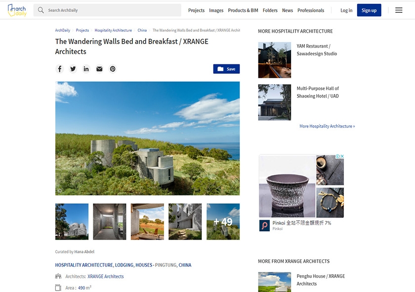 ArchDaily reported the Wandering Walls